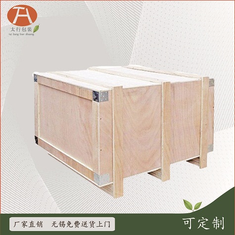 實木包裝箱優勢 實木包裝箱優勢