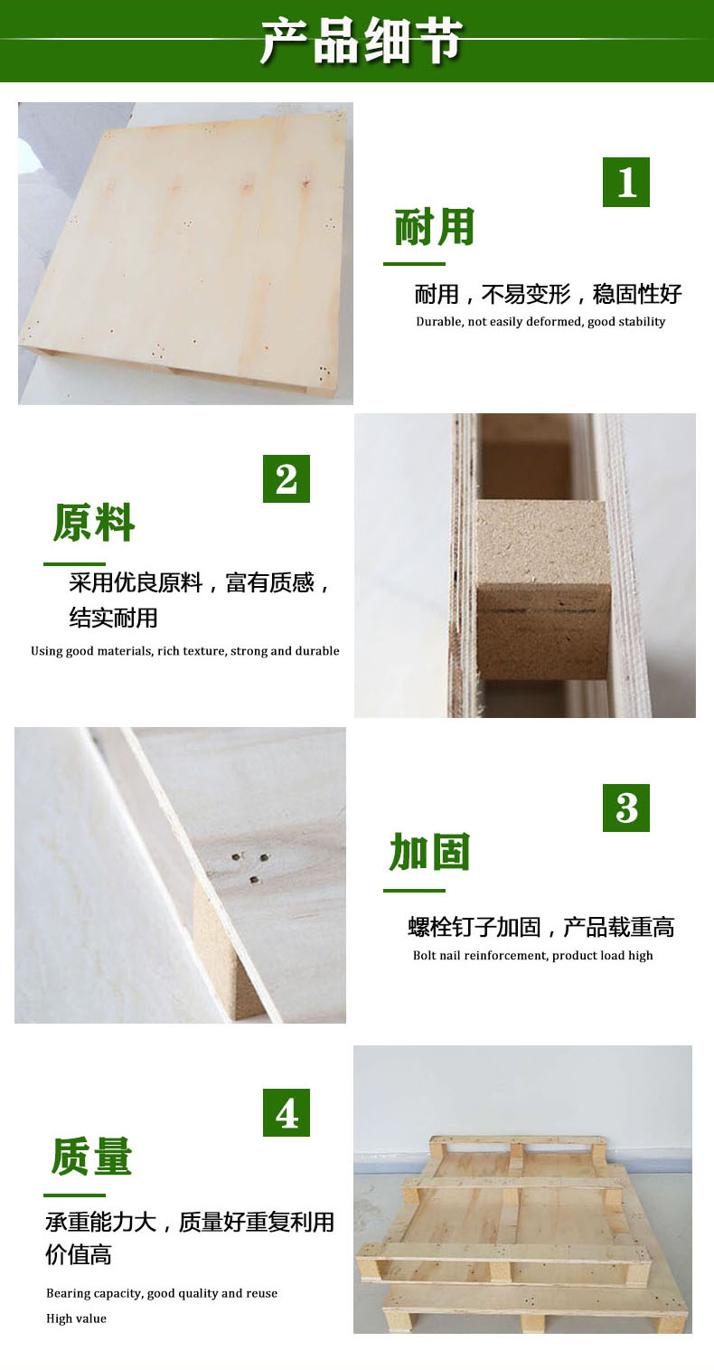 無錫免熏蒸托盤廠家 無錫免熏蒸托盤廠家