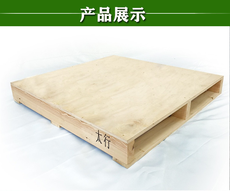 無錫免熏蒸托盤廠家 無錫免熏蒸托盤廠家