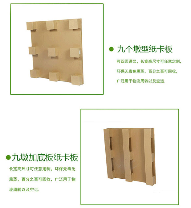 無錫紙托盤廠家 無錫紙托盤廠家