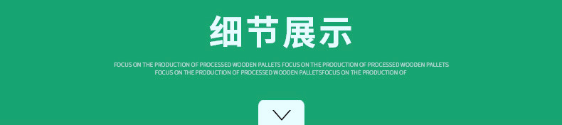 無錫實木托盤廠家 無錫實木托盤廠家