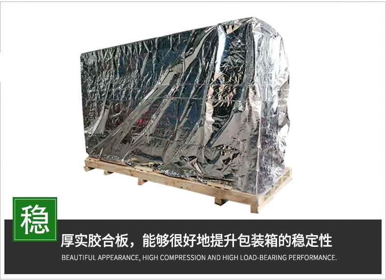 無錫真空木箱廠家 無錫真空木箱廠家