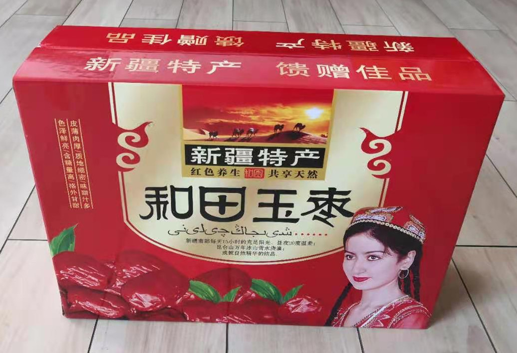 淘寶紙箱包裝的規格尺寸有哪些？