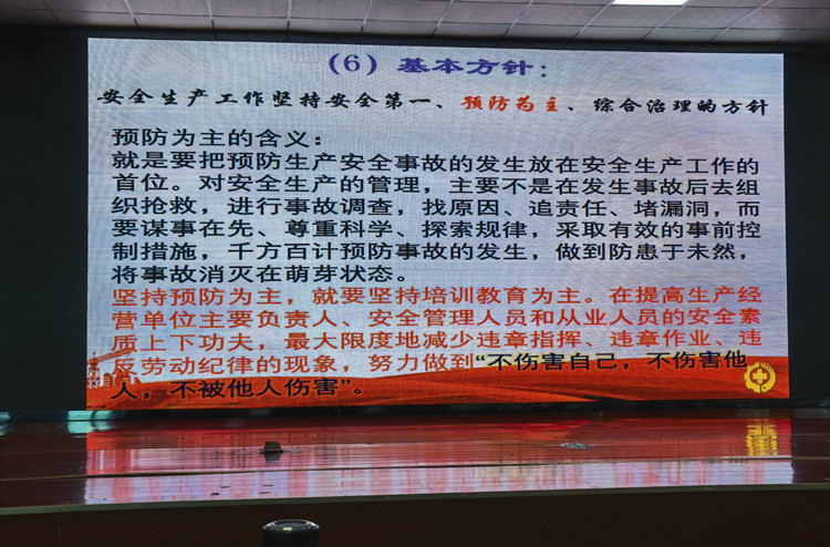 無錫太行木業(yè)安全生產(chǎn)工作堅(jiān)持安全第一、預(yù)防為主、綜合治理！