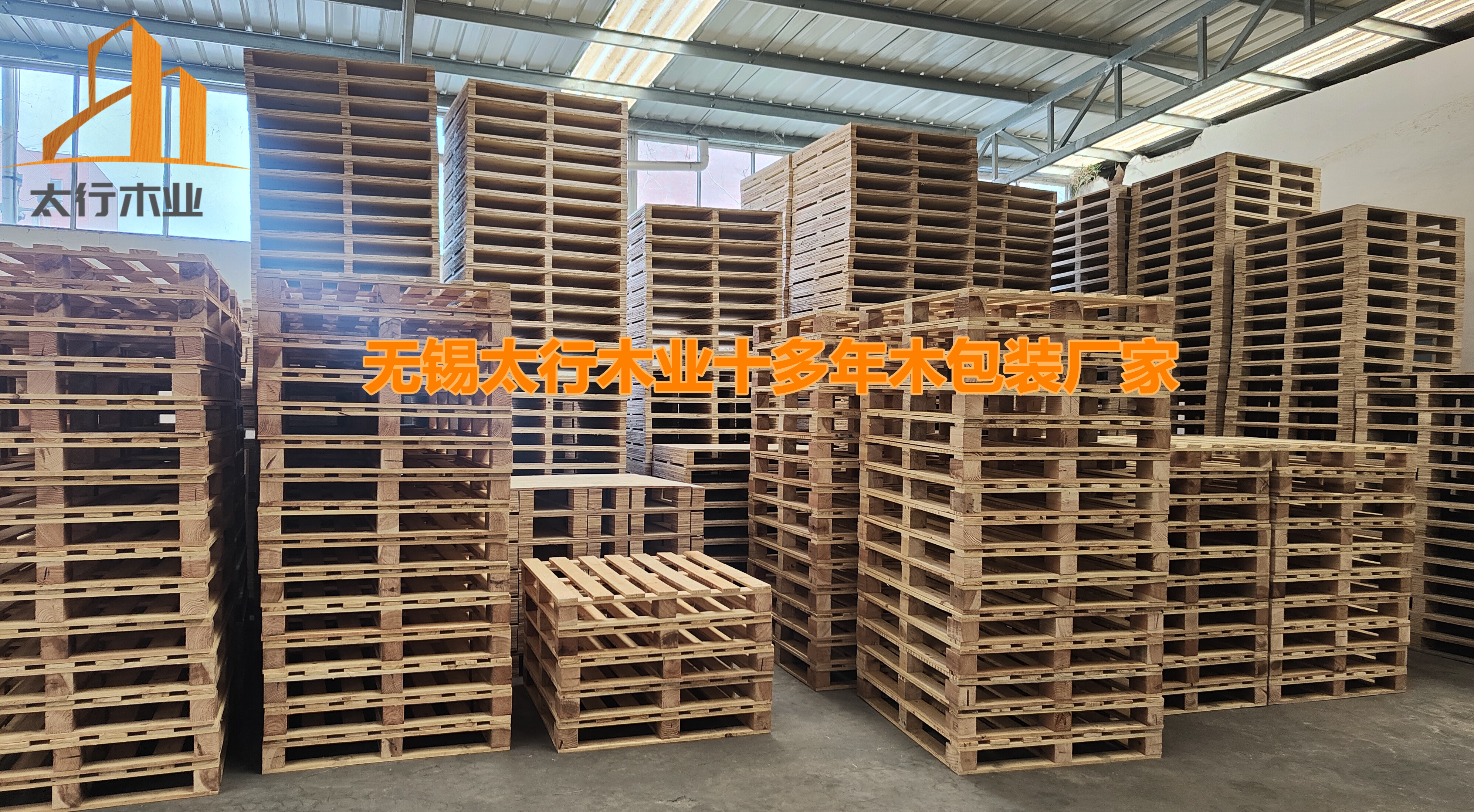 膠合板托盤、實木托盤和歐標托盤，哪個更便宜？