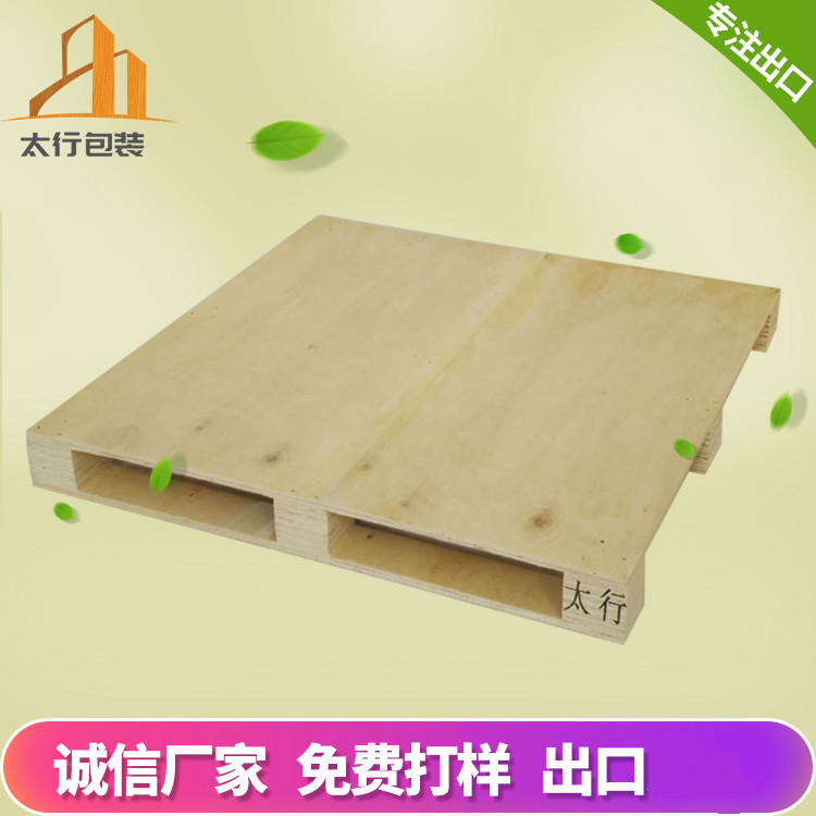 木托盤常見規(guī)格有哪些？